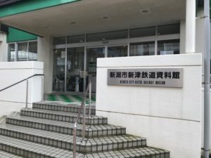 日本小児口腔学会学術大会 IN新潟 その１