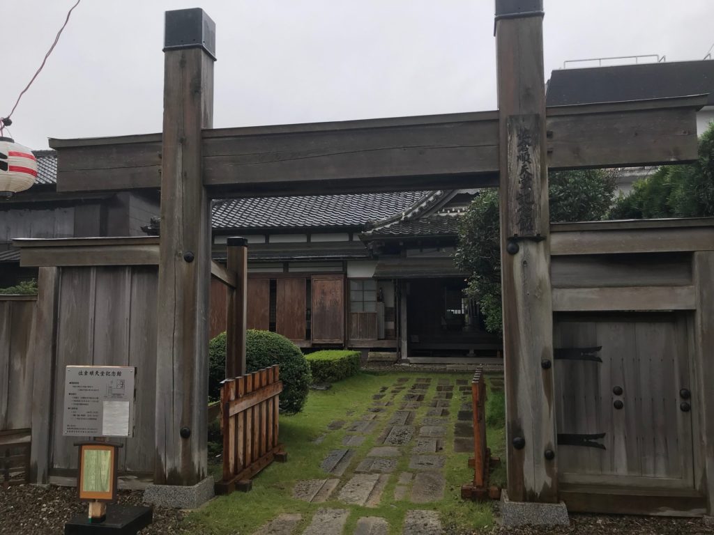 医史跡、医資料館探訪記３ 佐倉順天堂記念館を訪ねて