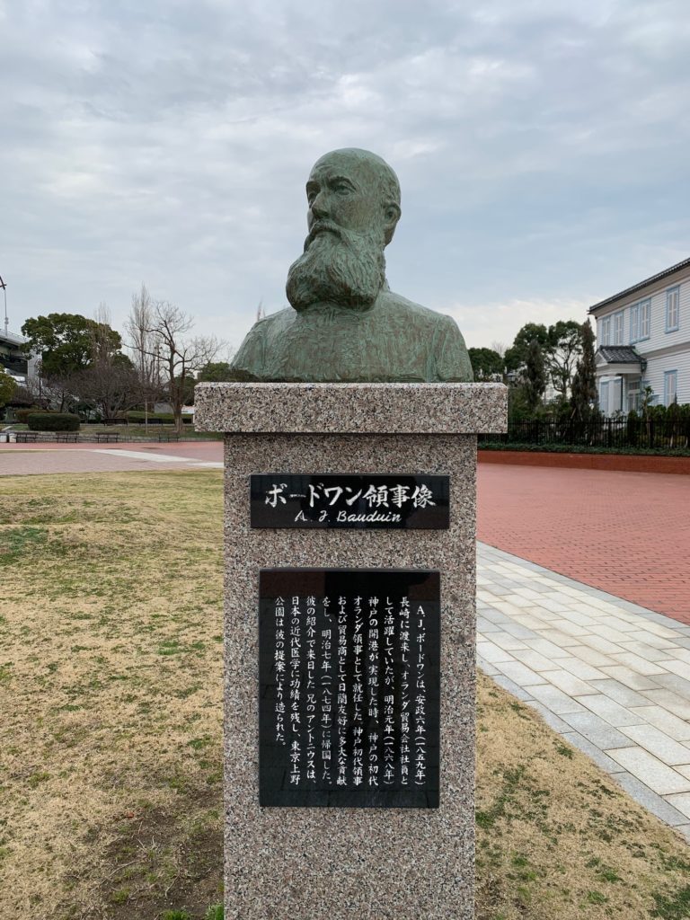 医史跡、医資料館探訪記30 麻酔博物館を訪ねて