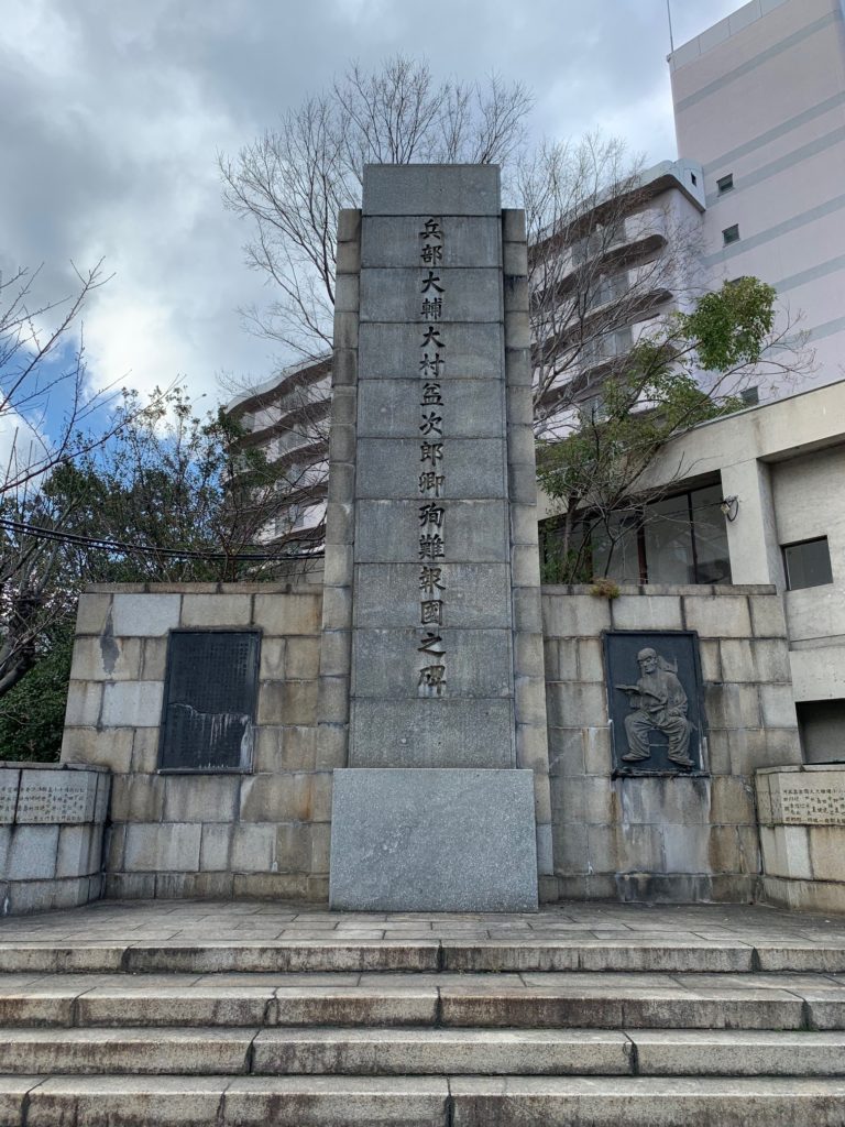 医史跡、医資料館探訪記25 大坂仮病院跡、大阪医学校跡を訪ねて